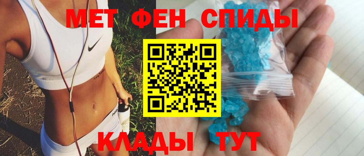 Амфетамин Premium Лосино-Петровский