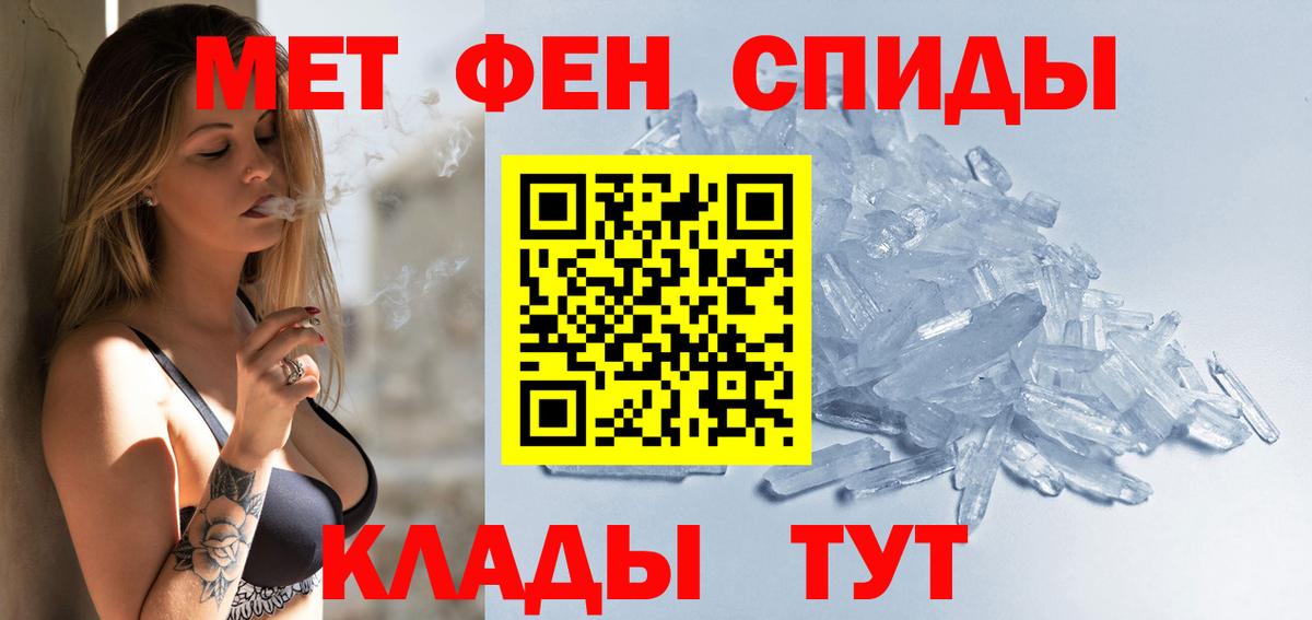 Амфетамин Розовый  Амфетамин  Лосино-Петровский  Вход с VPN 