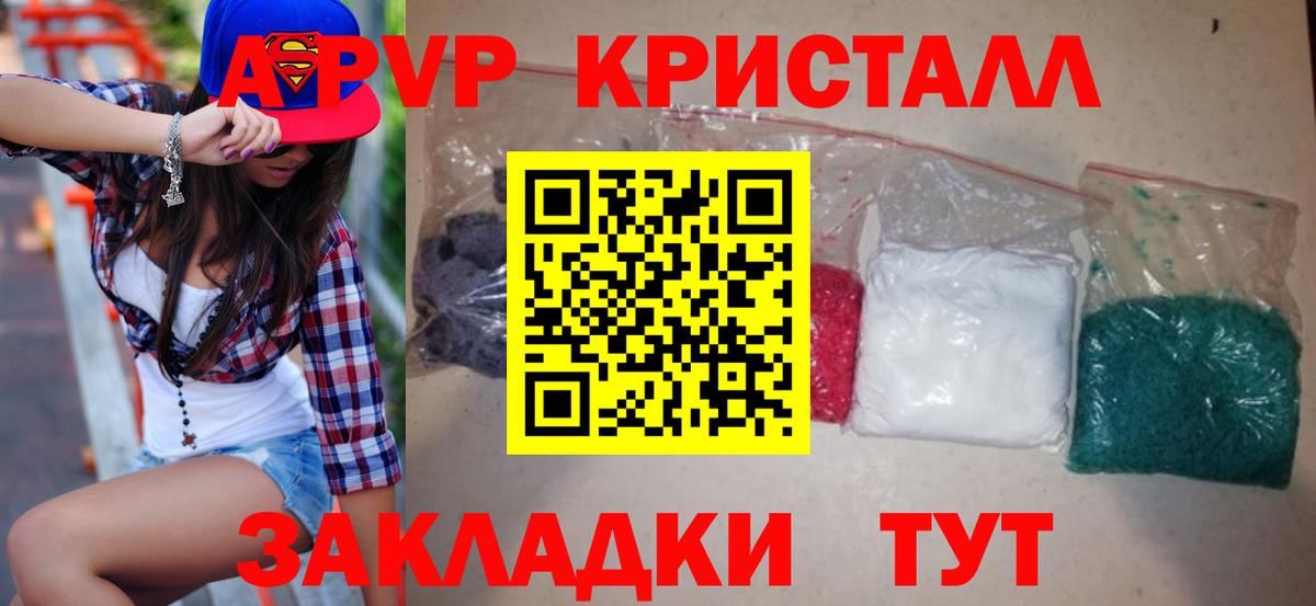 ГЕРОИН Лосино-Петровский