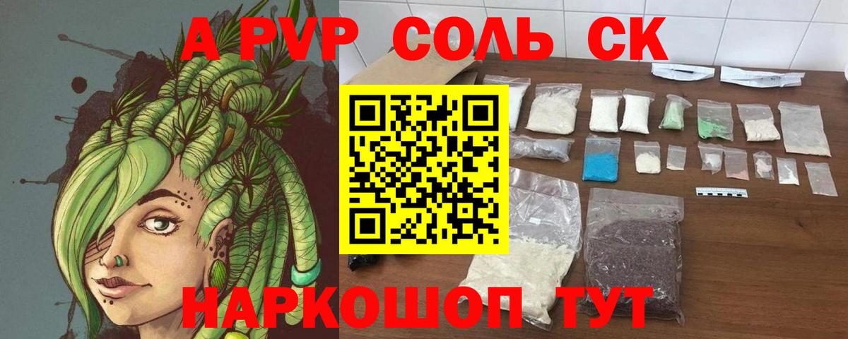 A PVP СК КРИС Лосино-Петровский