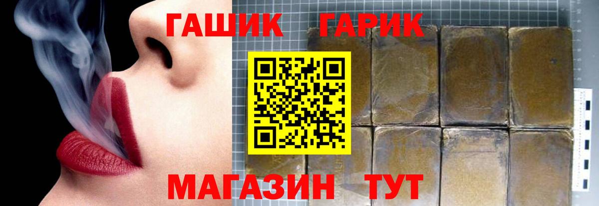 Лосино-Петровский  ГАШИШ VHQ  ГАШИШ индика сатива  Гашиш  Вход с VPN 