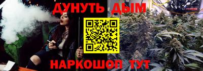 spice Бугуруслан