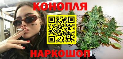 каннабис Будённовск
