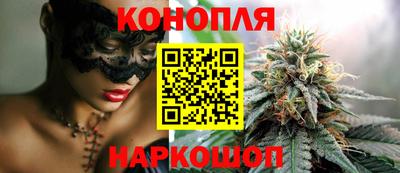 каннабис Будённовск