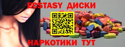 spice Бугуруслан