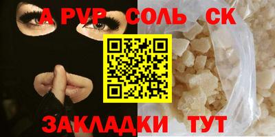 spice Бугуруслан