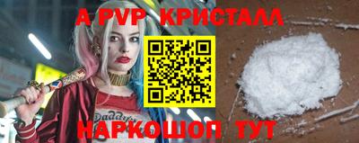 spice Бугуруслан