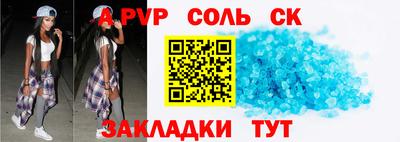 spice Бугуруслан