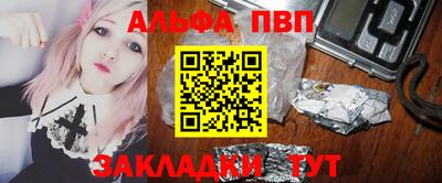 spice Бугуруслан