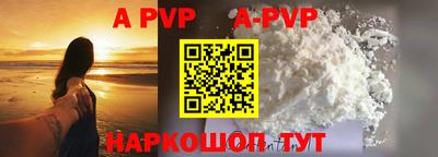 трава Железноводск