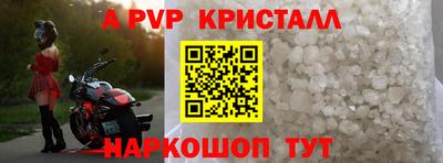 spice Бугуруслан