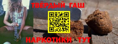 каннабис Будённовск