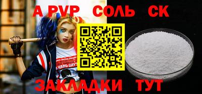 spice Бугуруслан