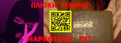 прущие крисы Железногорск