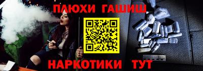 spice Бугуруслан