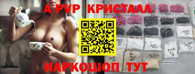 spice Бугуруслан