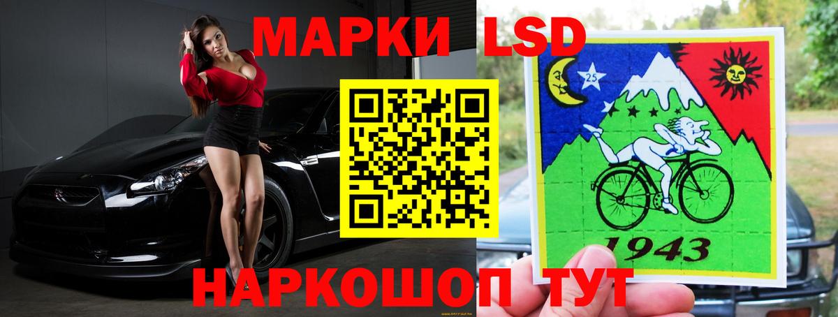 Лсд 25 экстази ecstasy  Вход с VPN  ЛСД экстази ecstasy  Лосино-Петровский 