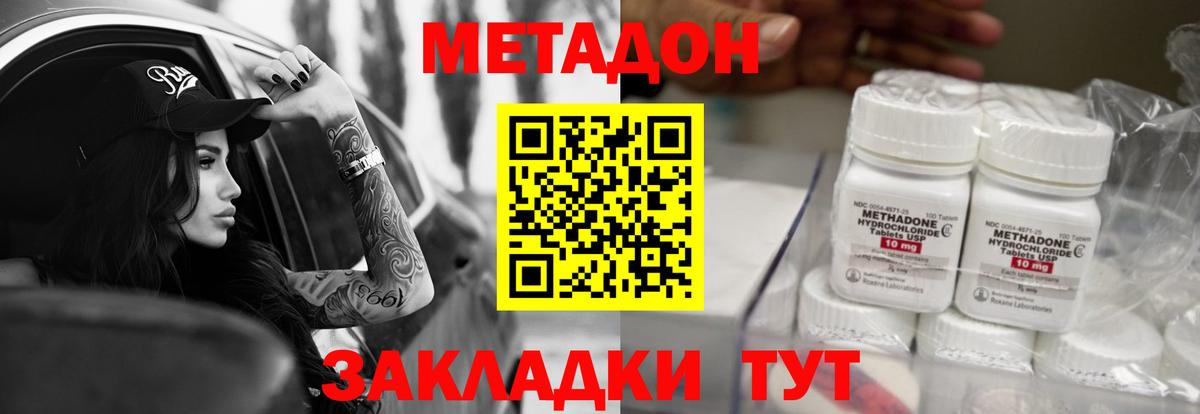 Лосино-Петровский  Вход с VPN  Кетамин  Сколько стоит  Метадон  Cocaine  ГАШИШ  Alpha-PVP СОЛЬ   МЕФ кристаллы 