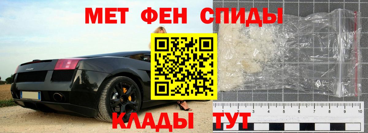 Первитин пудра  Вход с VPN  Лосино-Петровский  Первитин пудра 